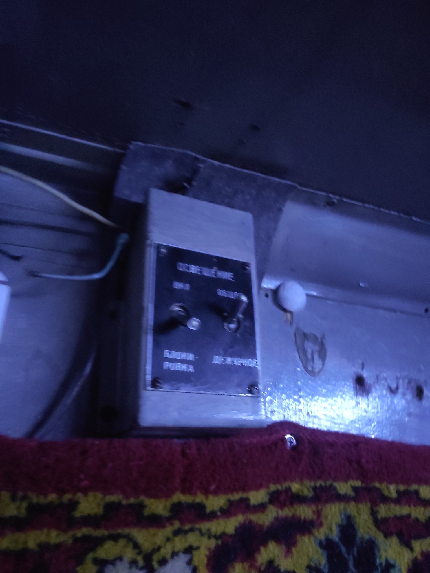 control panel with button to signal the driver to stop